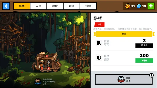 ��¥֮���ٷ�����