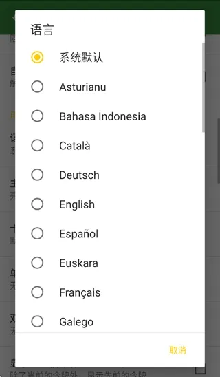 andOTP(Android ��Դ˫������֤)