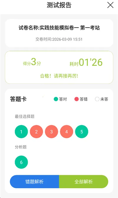 �����(����ⱸ������ֱ��)