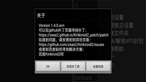 kirikiri2(���Ｊ�� 2 ģ�����̳�)