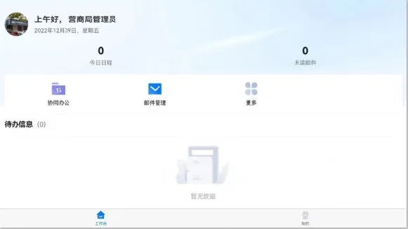 ����ͨ2026�ֻ���