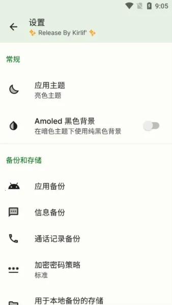 Swift Backup���°�����