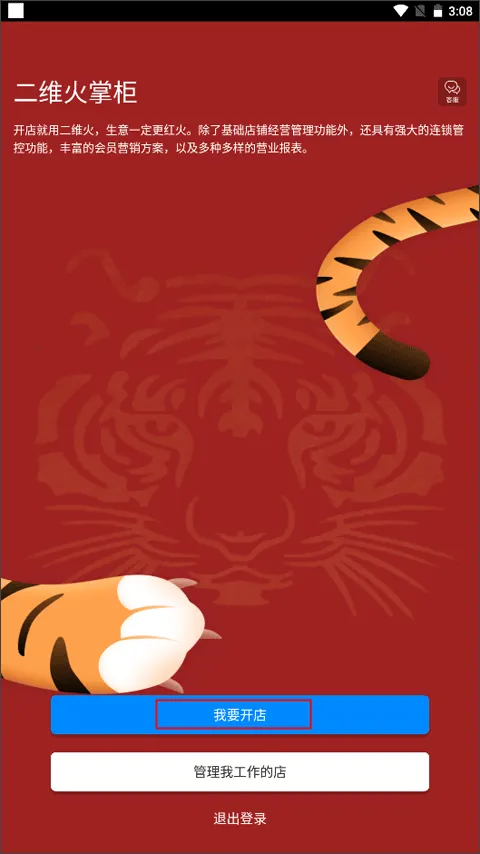 ��ά���ƹ�(�̳�������������)