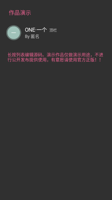 FA��������app���ذ�װ