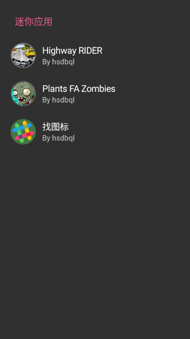 FA��������app���ذ�װ