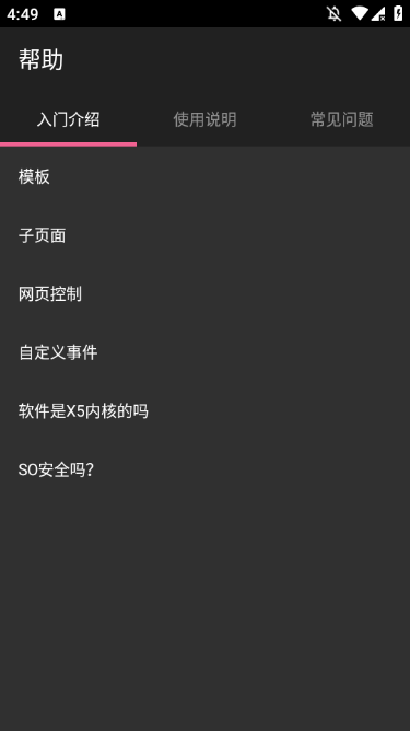 FA��������app���ذ�װ