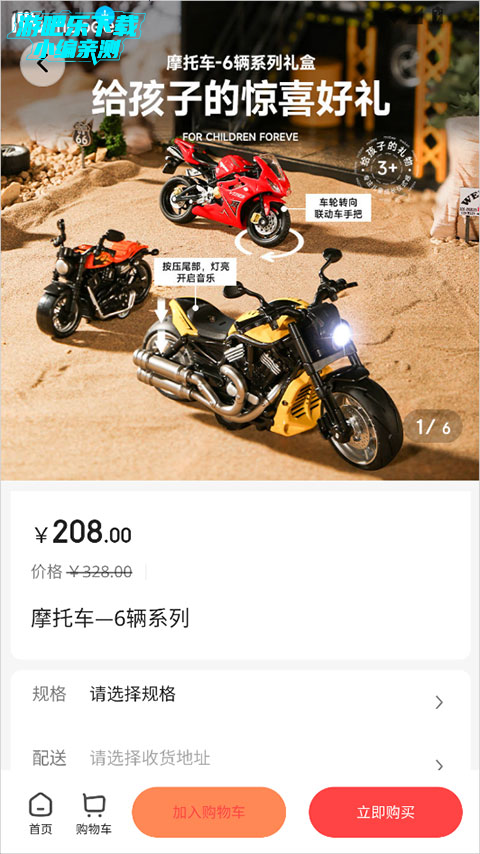 �ι���ѡ(�ι���ѡAPP����ָ��)