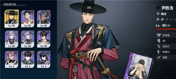 ��ʼ֮��(��ʼ֮�Ű�׿�湥��)