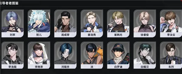 ��ʼ֮��(��ʼ֮�Ű�׿�湥��)