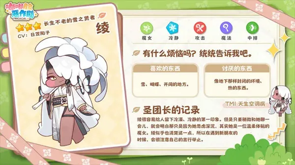 ���������纫��(������������Ϸ��ɫ)