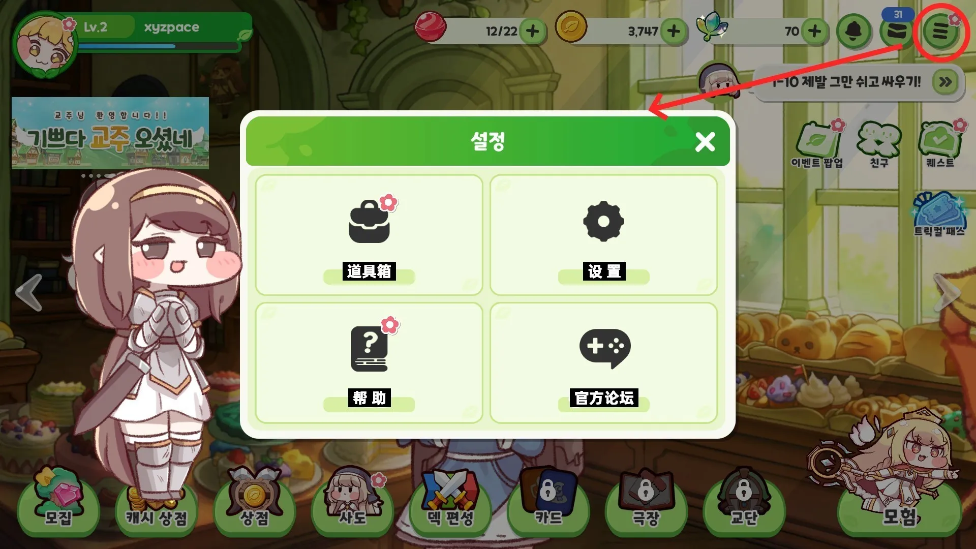 ���������纫��(������������Ϸ��ɫ)