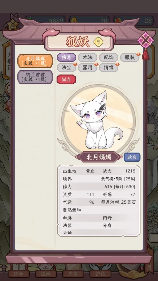 �������������ռ�(��������������Ϸ����)