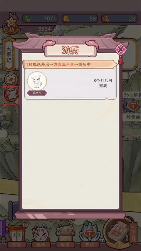 �������������ռ�(��������������Ϸ����)