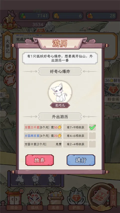 �������������ռ�(��������������Ϸ����)