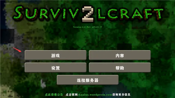 ����ս�����°汾2026