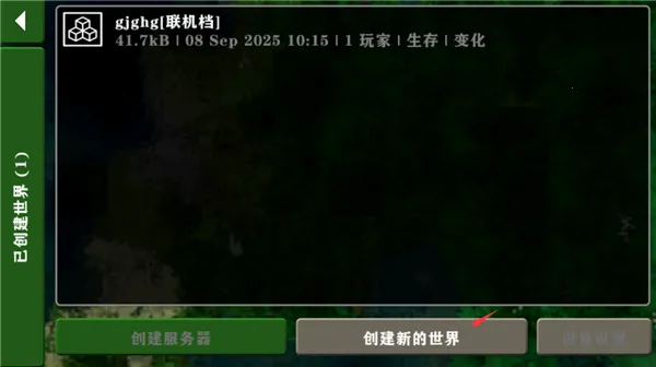 ����ս�����°汾2026