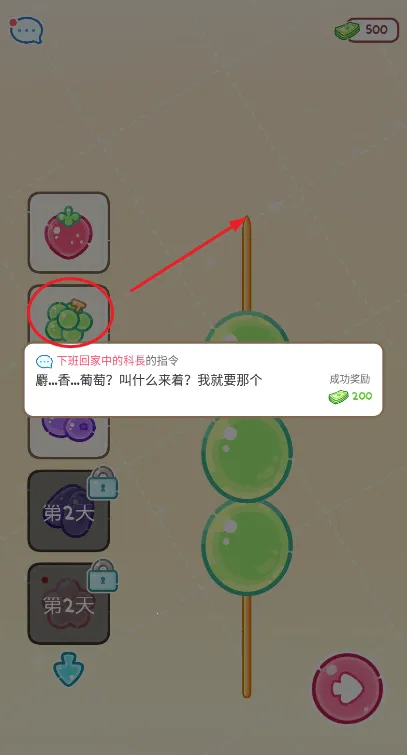 �Ǻ�«���˹��ʷ�(�Ǻ�«������Ϸ����)