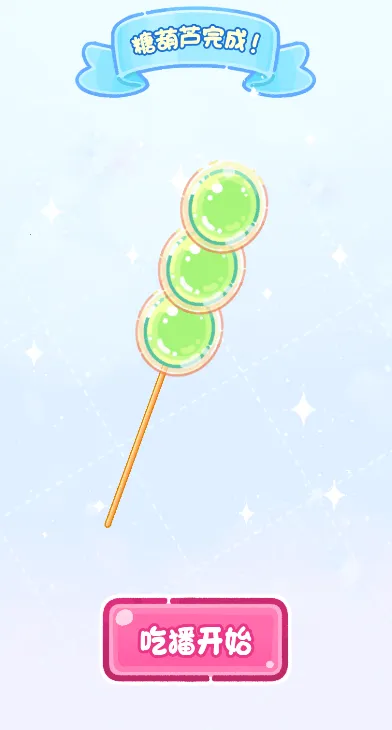 �Ǻ�«���˹��ʷ�(�Ǻ�«������Ϸ����)