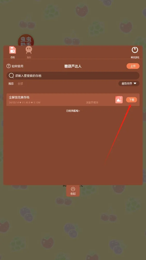 �Ǻ�«����