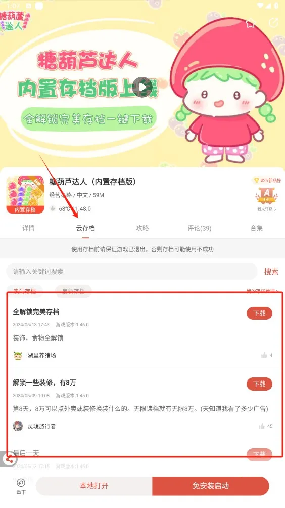 �Ǻ�«����