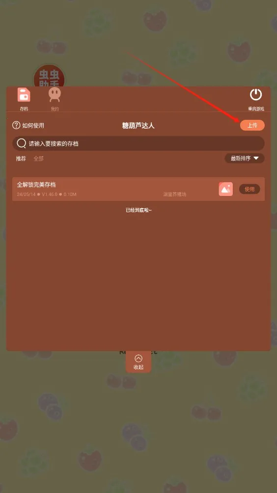 �Ǻ�«����