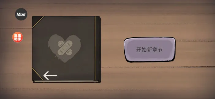 �ҵĺ����µĿ�ʼ(�ҵĺ����µĿ�ʼ��Ϸ����)