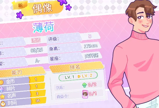 KpopAcademy安装器最新版 KpopAcademy安装器最新版