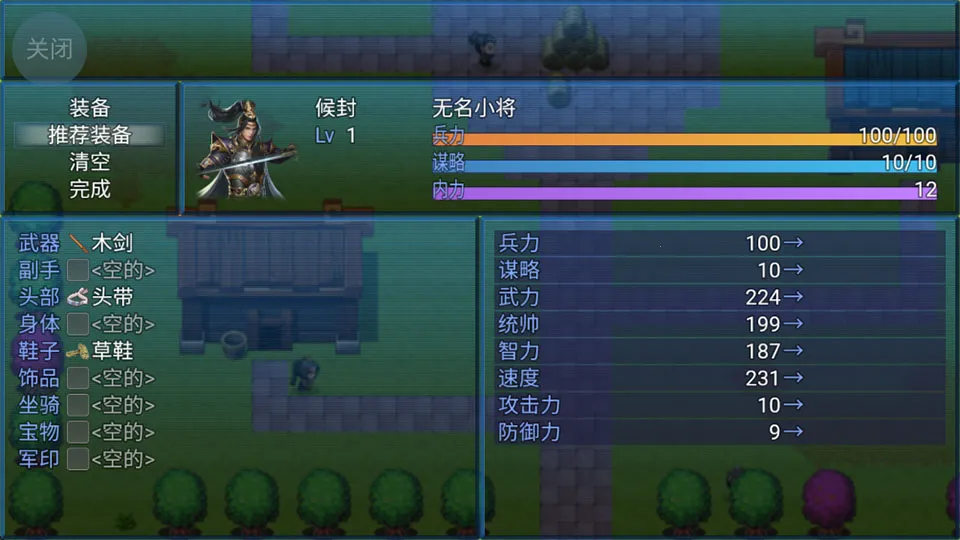 ��ʳ����⴫(��ʳ����⴫��Ϸ����)