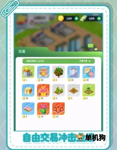 ������Ϸ����ٷ�����