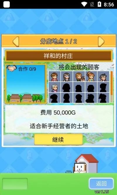 ������Ϸ����ٷ�����