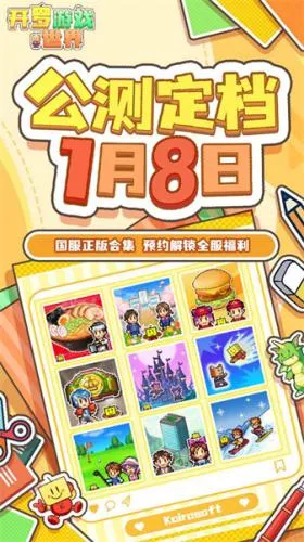 ������Ϸ����ٷ�����