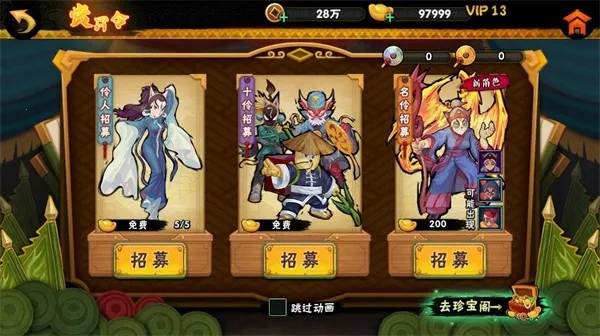 ����è(���г�洫�����淨)