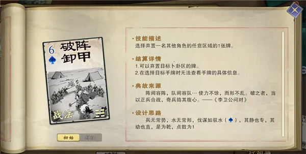 ����ɱ(����ɱ���Կ��ƶ�ս)