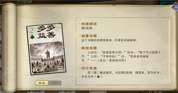 ����ɱ(����ɱ���Կ��ƶ�ս)