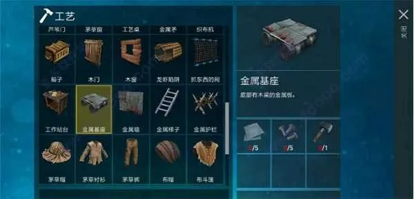 RAFT木筏求生2026手机版 Raft木筏求生