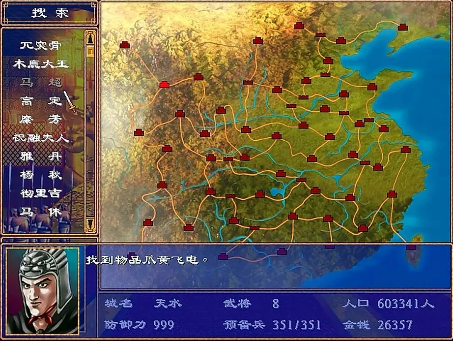 ����ȺӢ��22026�ֻ���