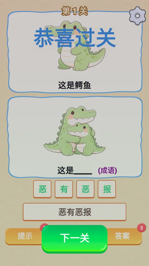 г����(г����ͼ������Ϸ)