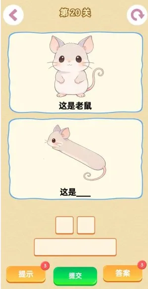 г����(г����ͼ������Ϸ)