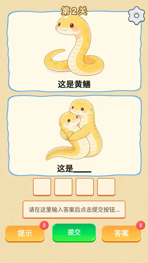 г����(г����ͼ������Ϸ)