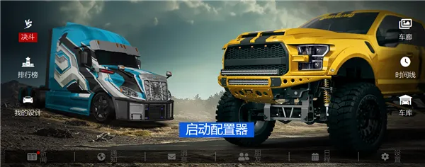 3d tuning2026官方最新版本 3d tuning2026官方最新版本