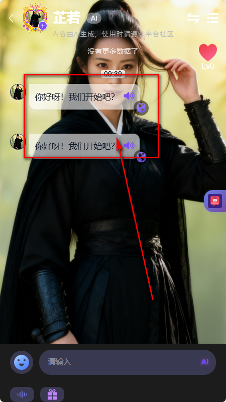 MixMix ai����������Ѱ�app����-MixMix�����ٷ����氲׿������