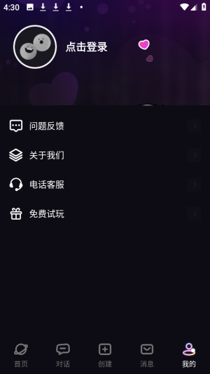 TA�ΰ���ai�������°��ֻ�����-TA�ΰ������⻥��������Ѱ�����