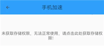 �ֻ��ܼ�MP App�ٷ�����