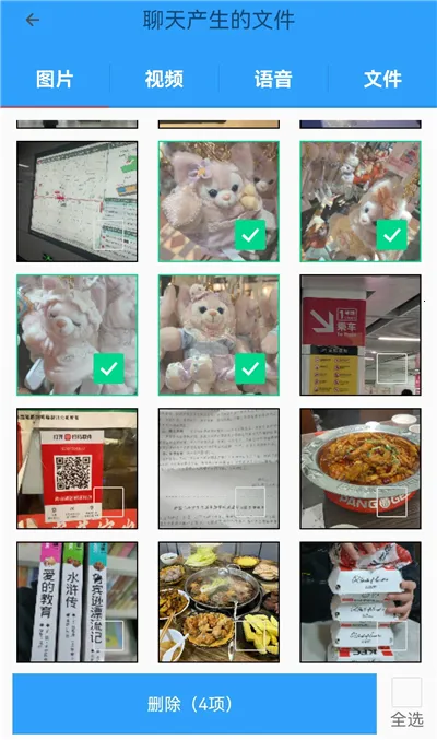 �ֻ��ܼ�MP App�ٷ�����