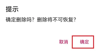 �ֻ��ܼ�MP App�ٷ�����