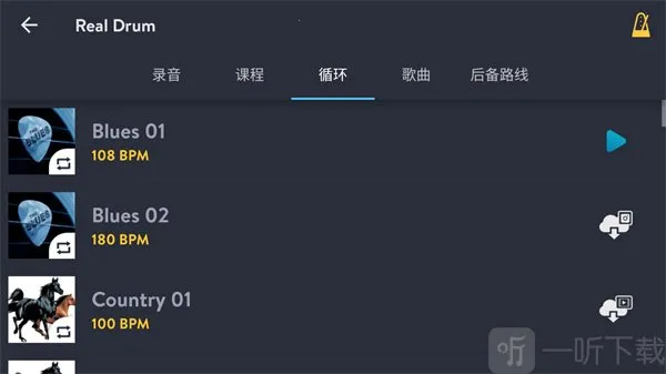 Real Drum2026���°汾