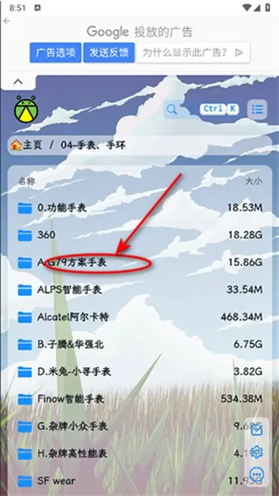 ˢ����Դ(ө���ˢ����Դapp����)