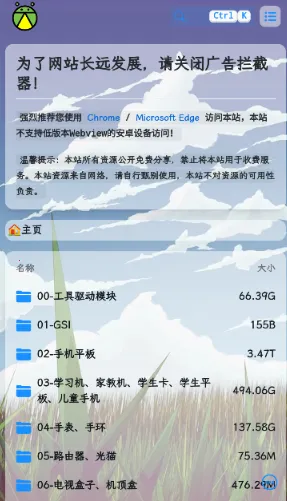 ˢ����Դ(ө���ˢ����Դapp����)