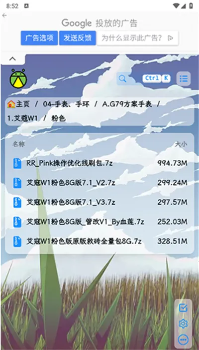 ˢ����Դ(ө���ˢ����Դapp����)