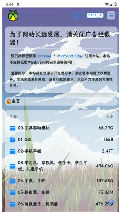 ˢ����Դ(ө���ˢ����Դapp����)